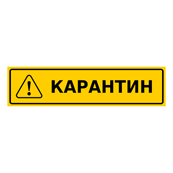 ���� ����������, Q14.1 (�������, 400�100��)