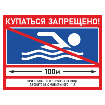 ���� ��������� ���������!�, ��-02 (������� 2 ��, 600�400 ��)