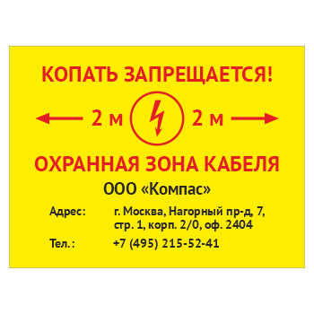 ���� ������� ������������, OZK-05 (������, 400�300 ��)