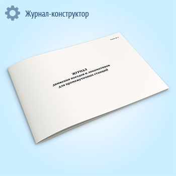 ������ �������� ������� � ����������� ��� ������������� ������� (����� ��-2)