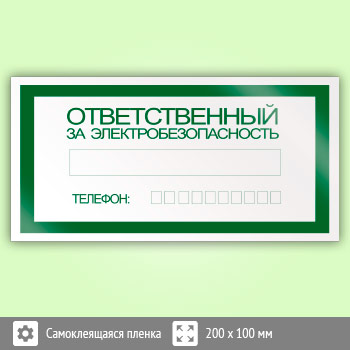 ���� �������������� �� ��������������������, B02 (������, 200�100 ��)