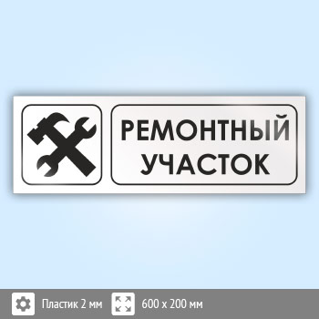 ���� ���������� �������, �12 (�������, 600�200 ��)
