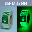 ������������� ������������������ �����, 25 �� (�� ������ E04)