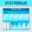 ����� ������� ����� � ���������� ��������, 5 �������� � 4 ��������� ��������� (OT-07-POPULAR)